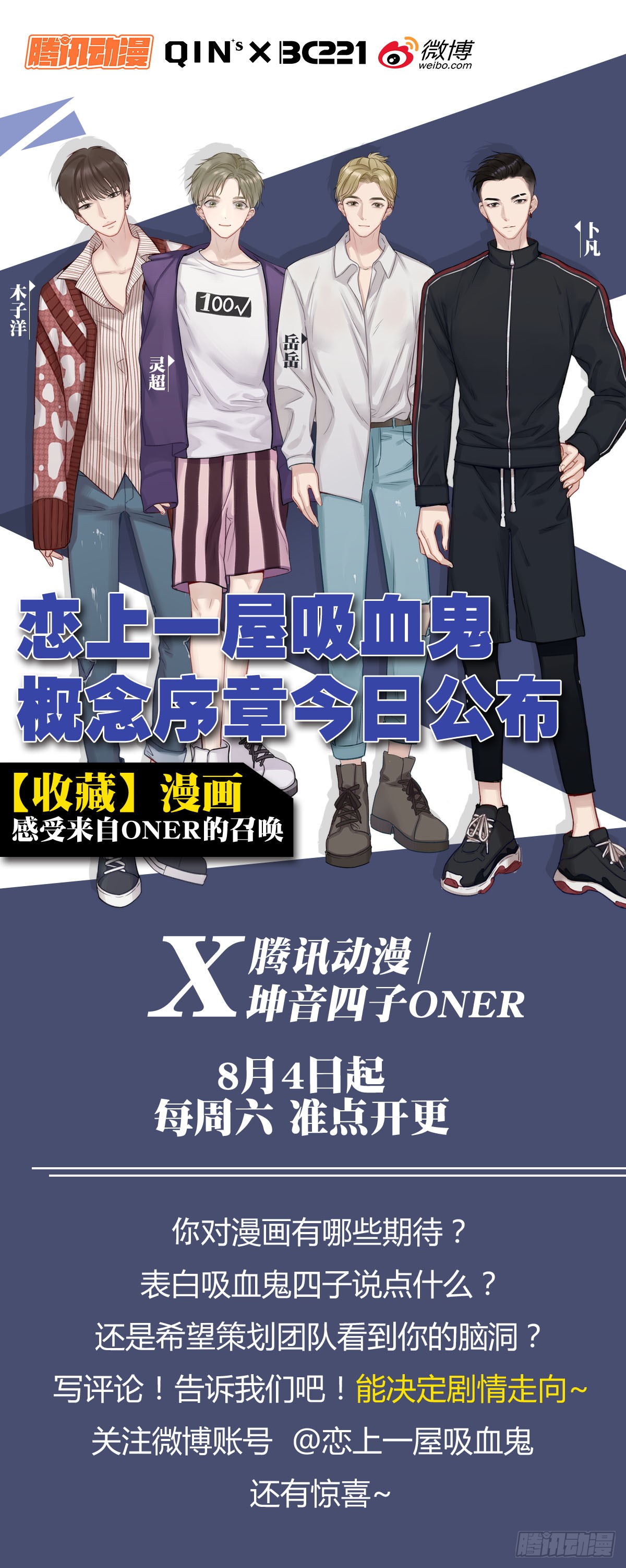 章节图片