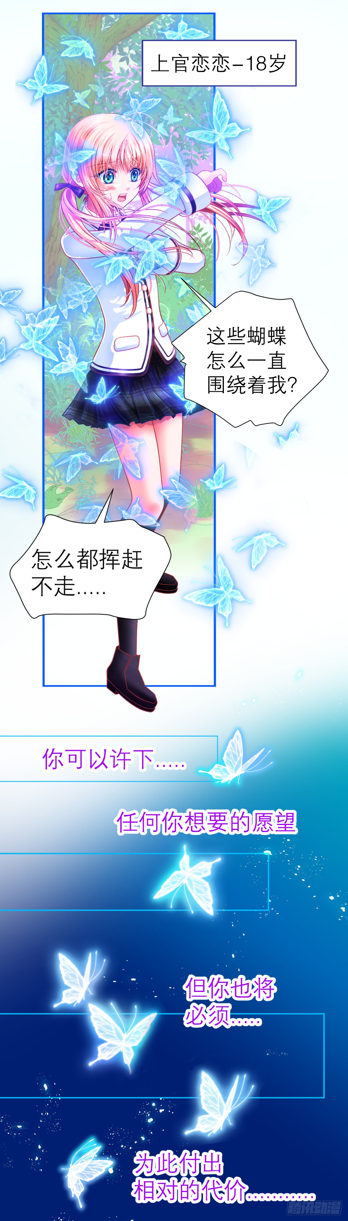 章节图片