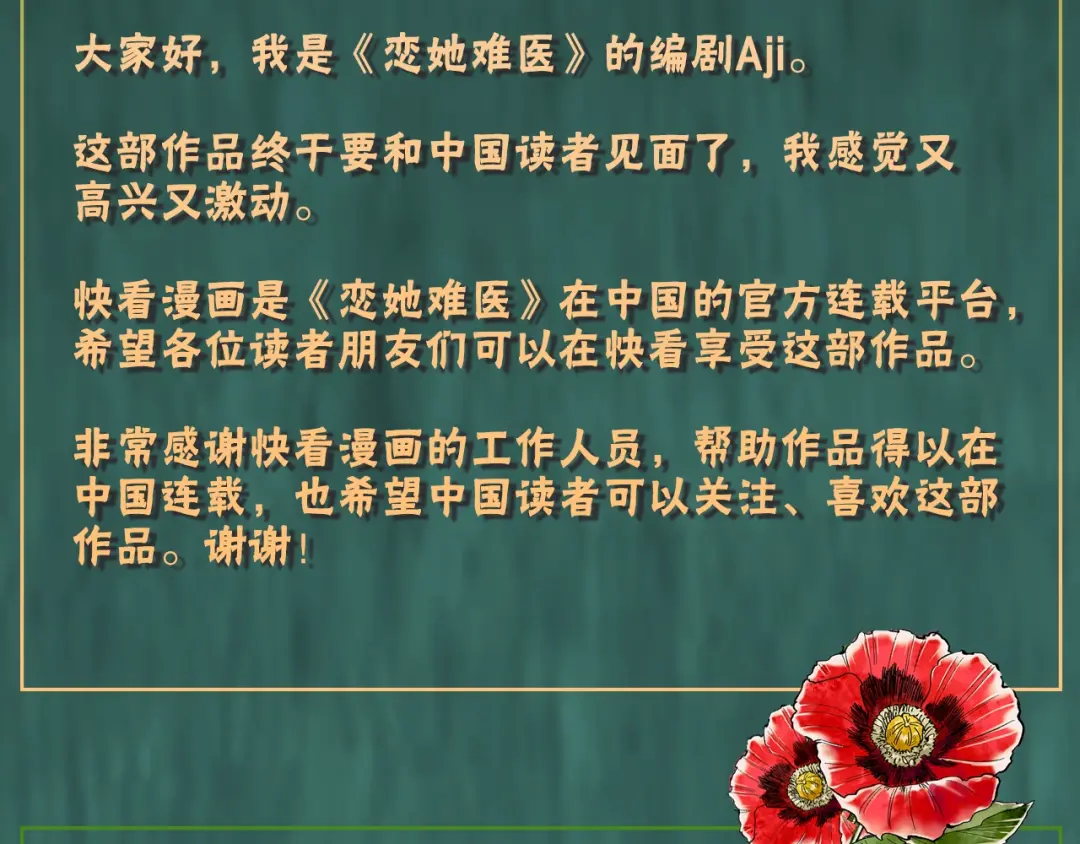 章节图片