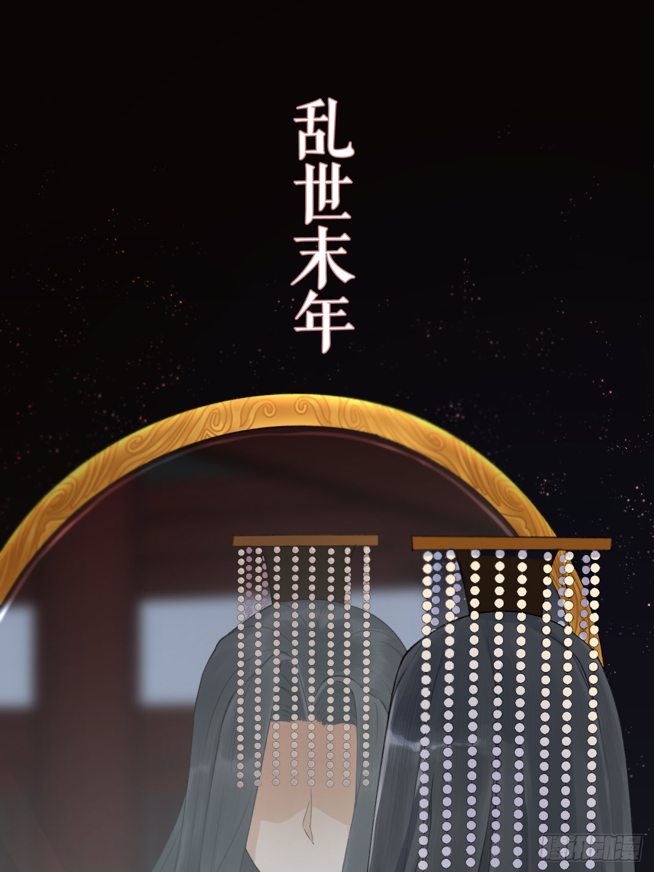 章节图片