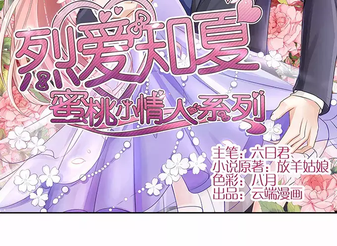 章节图片