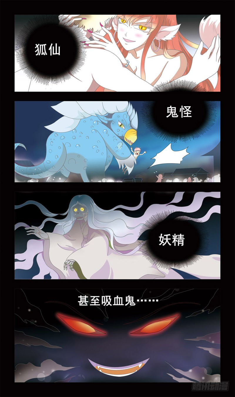 章节图片