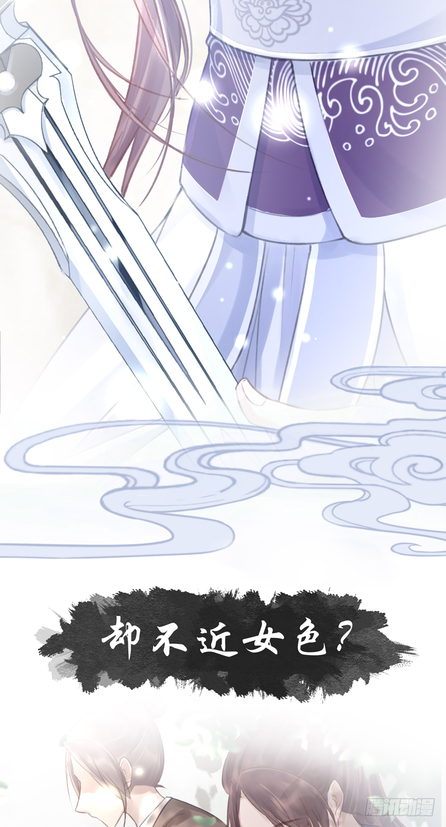 章节图片