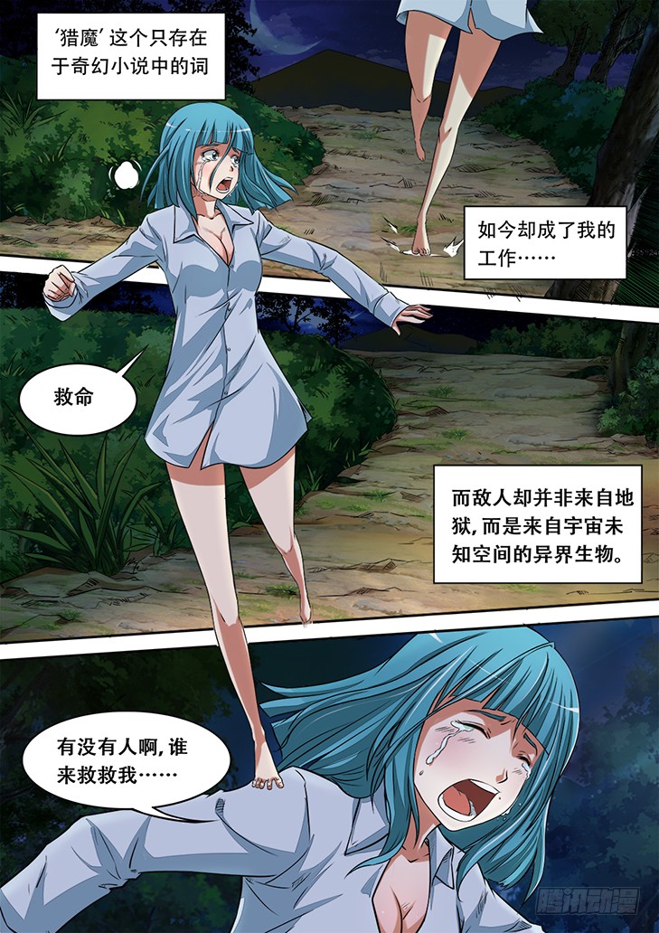 章节图片