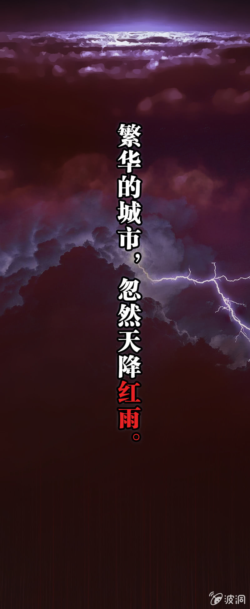 章节图片