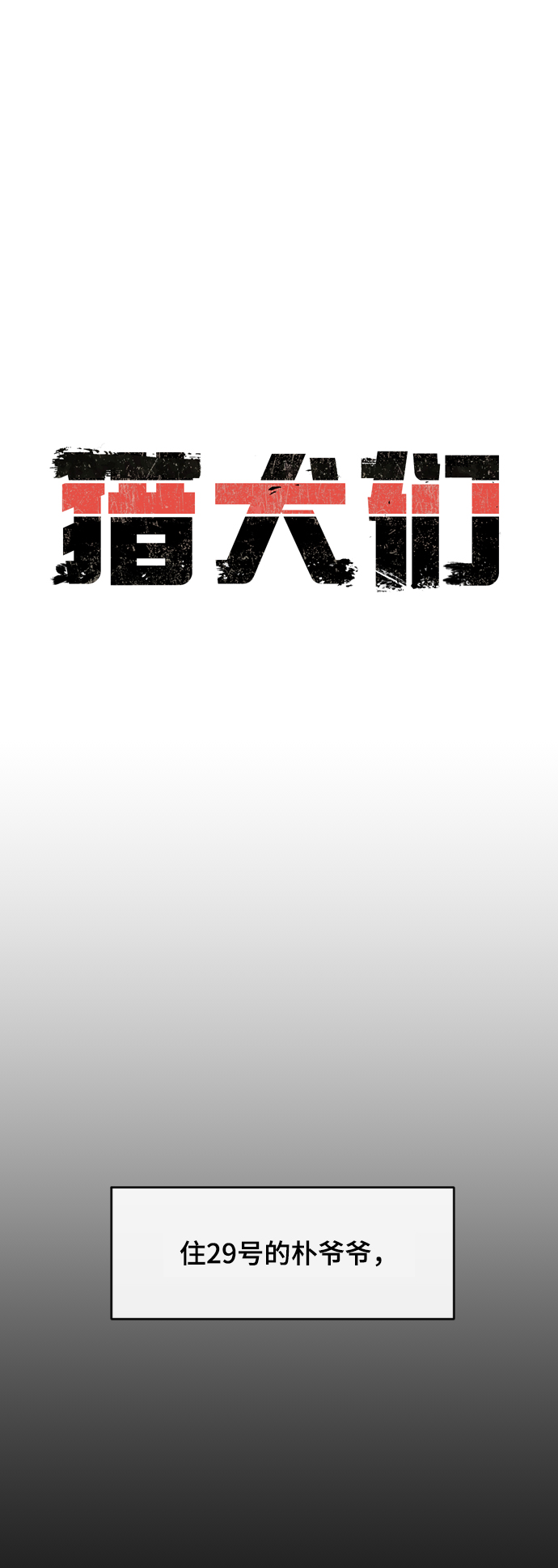 章节图片