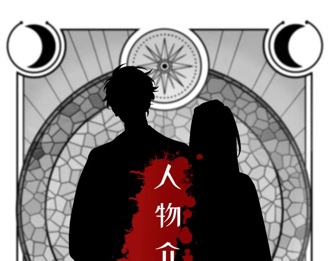 章节图片