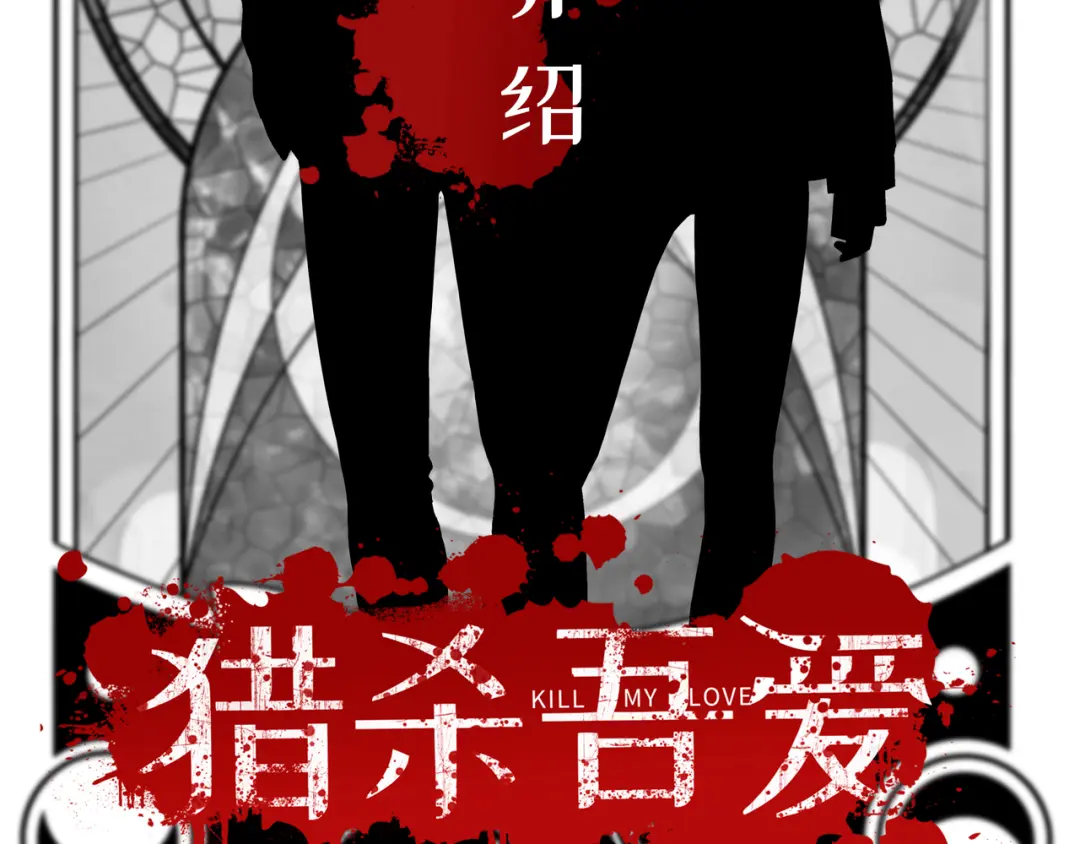 章节图片