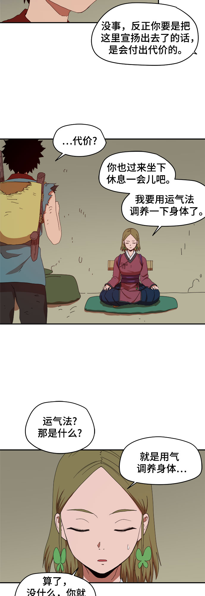 章节图片