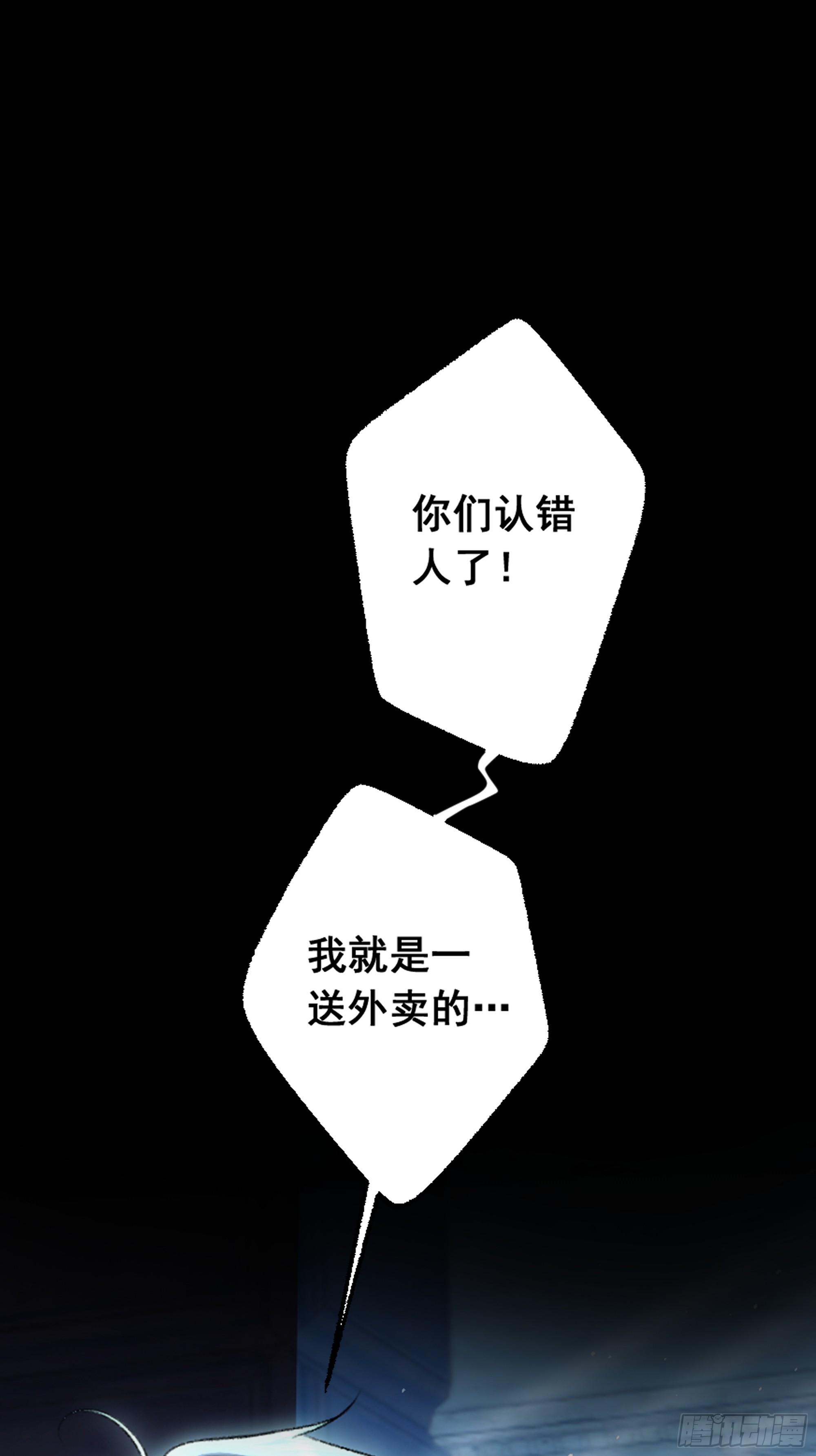 章节图片