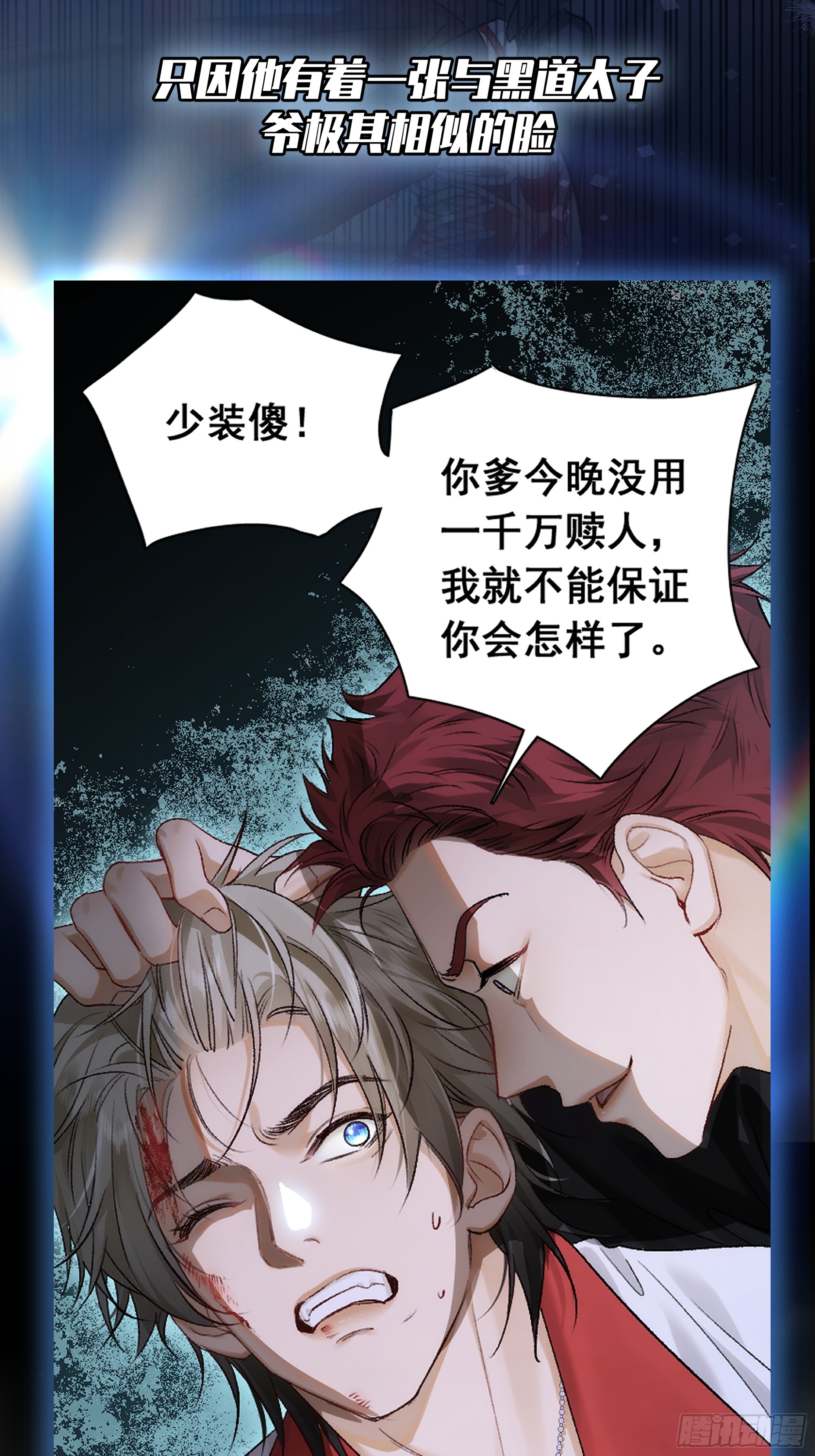章节图片