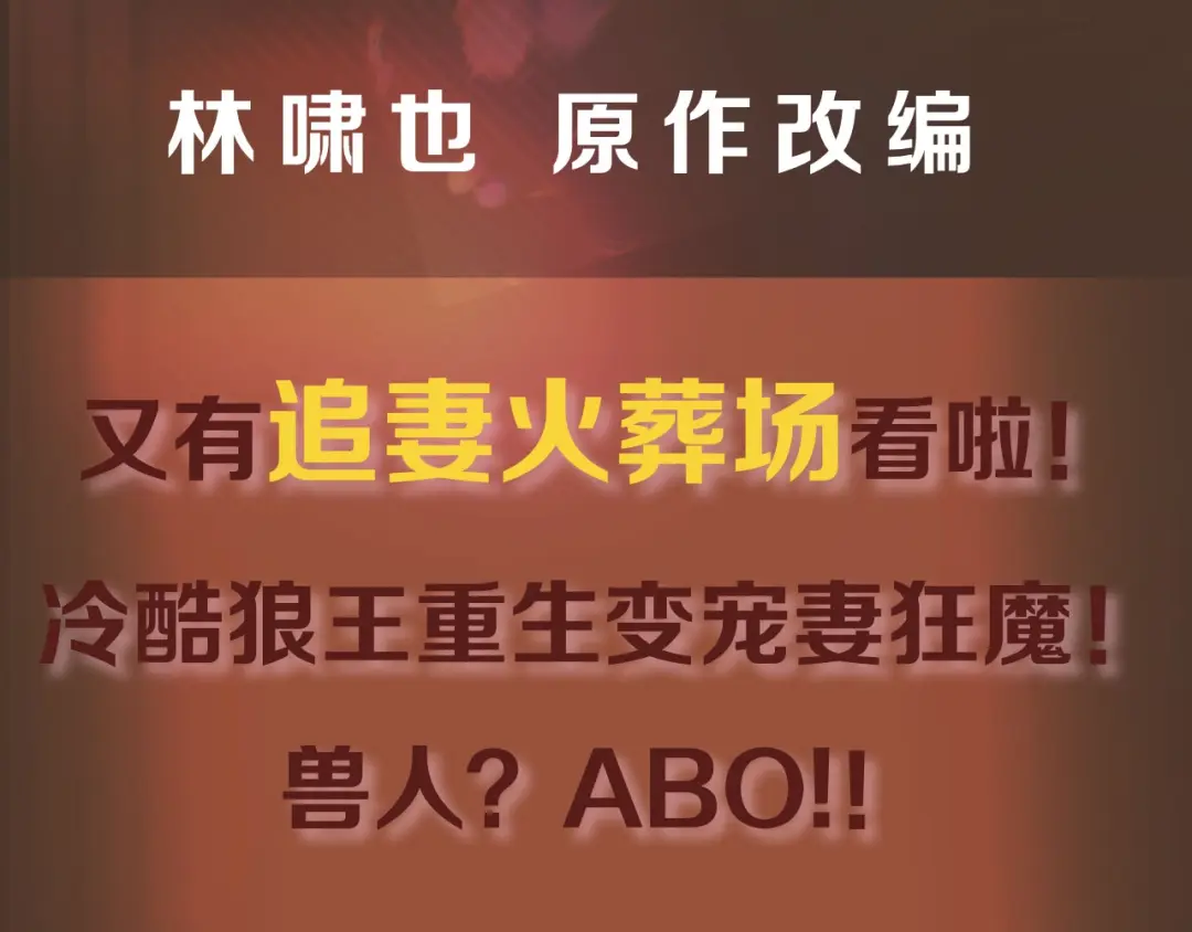 章节图片