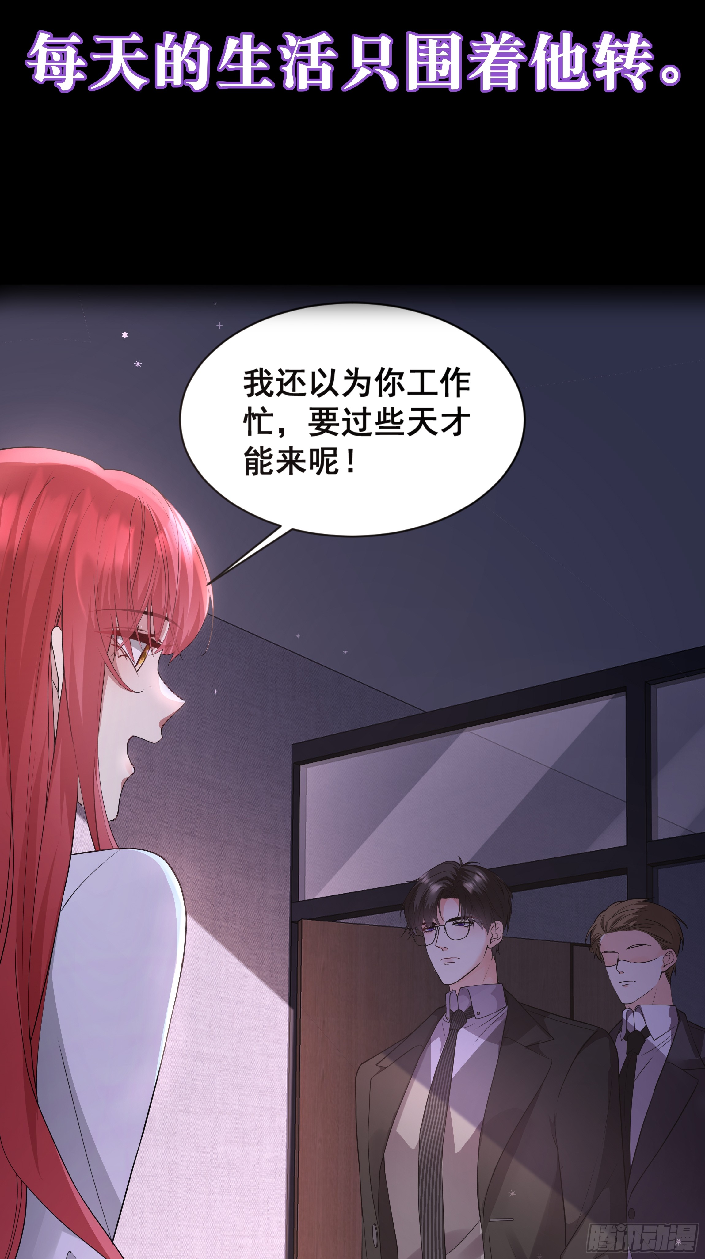 章节图片