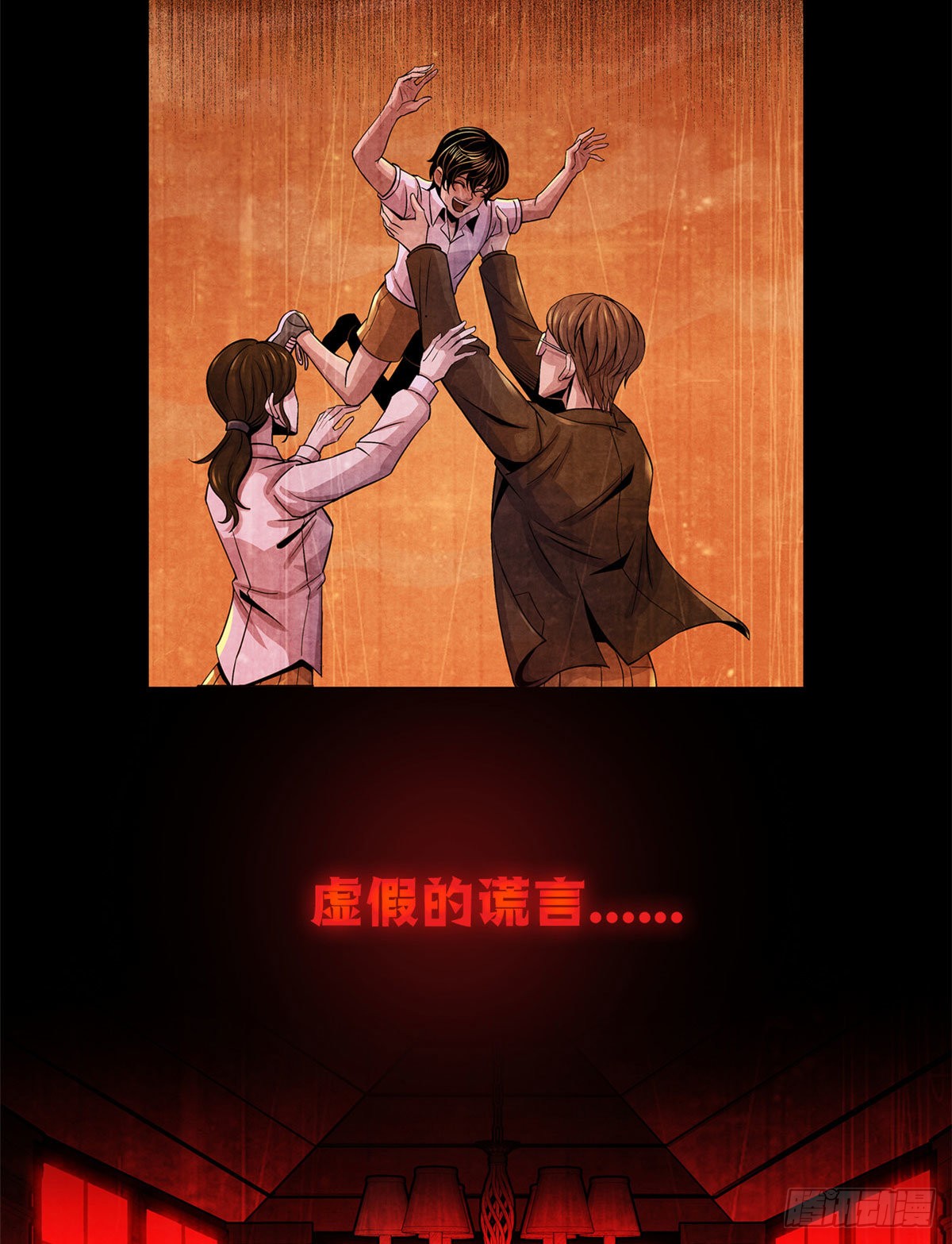 章节图片