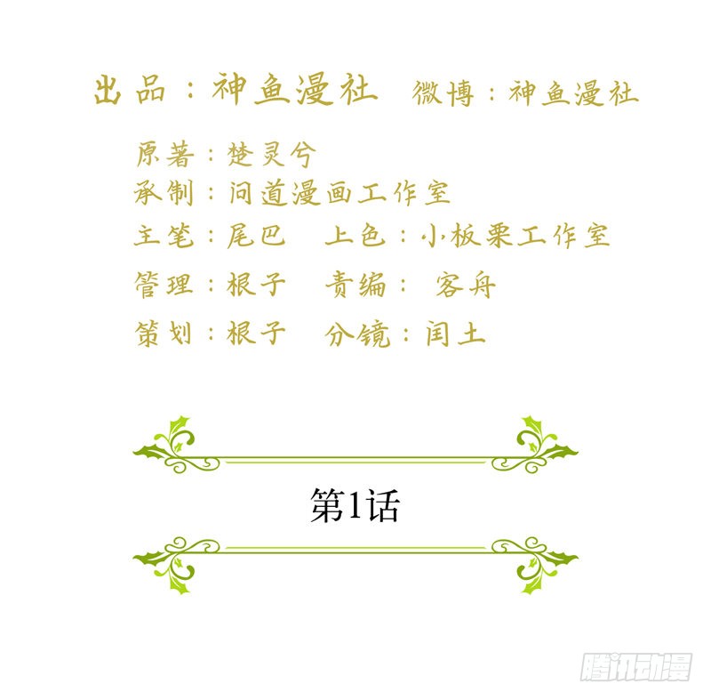 章节图片