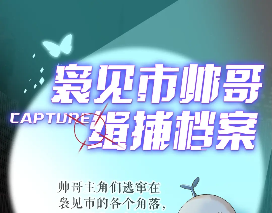 章节图片