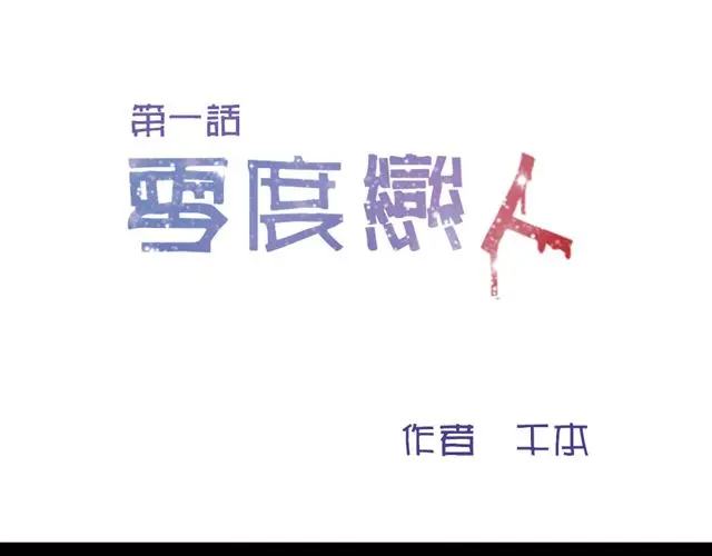 章节图片