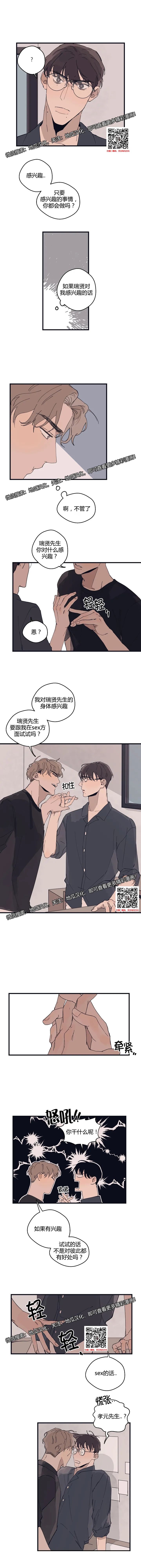 章节图片