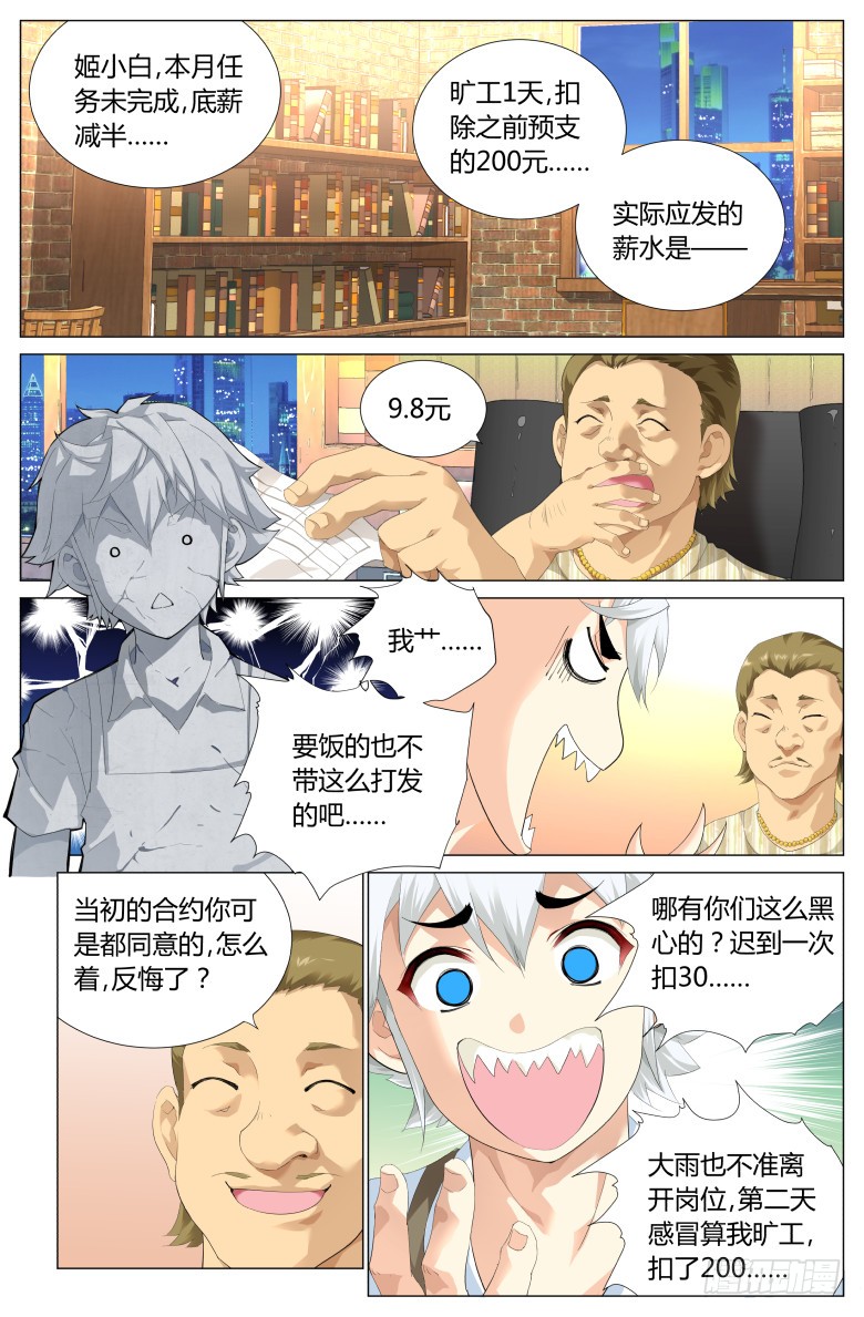 章节图片