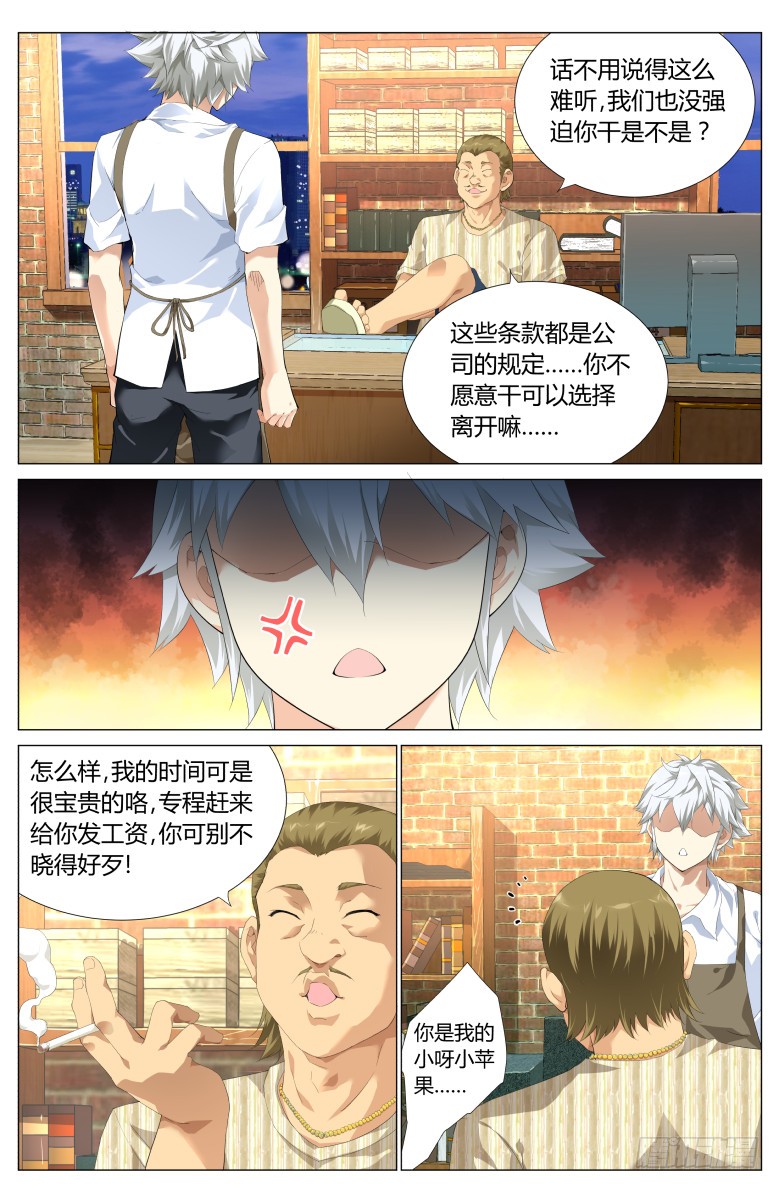 章节图片