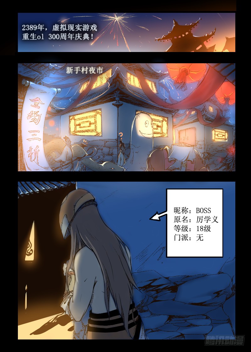 章节图片