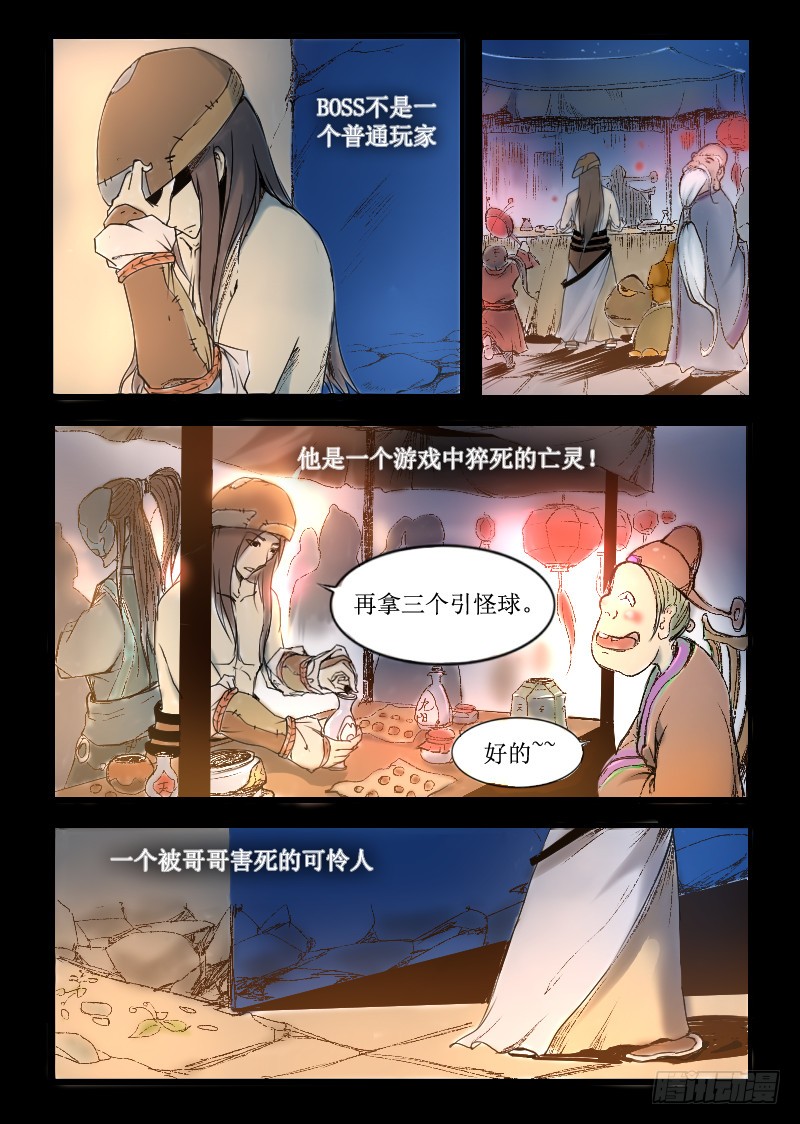 章节图片