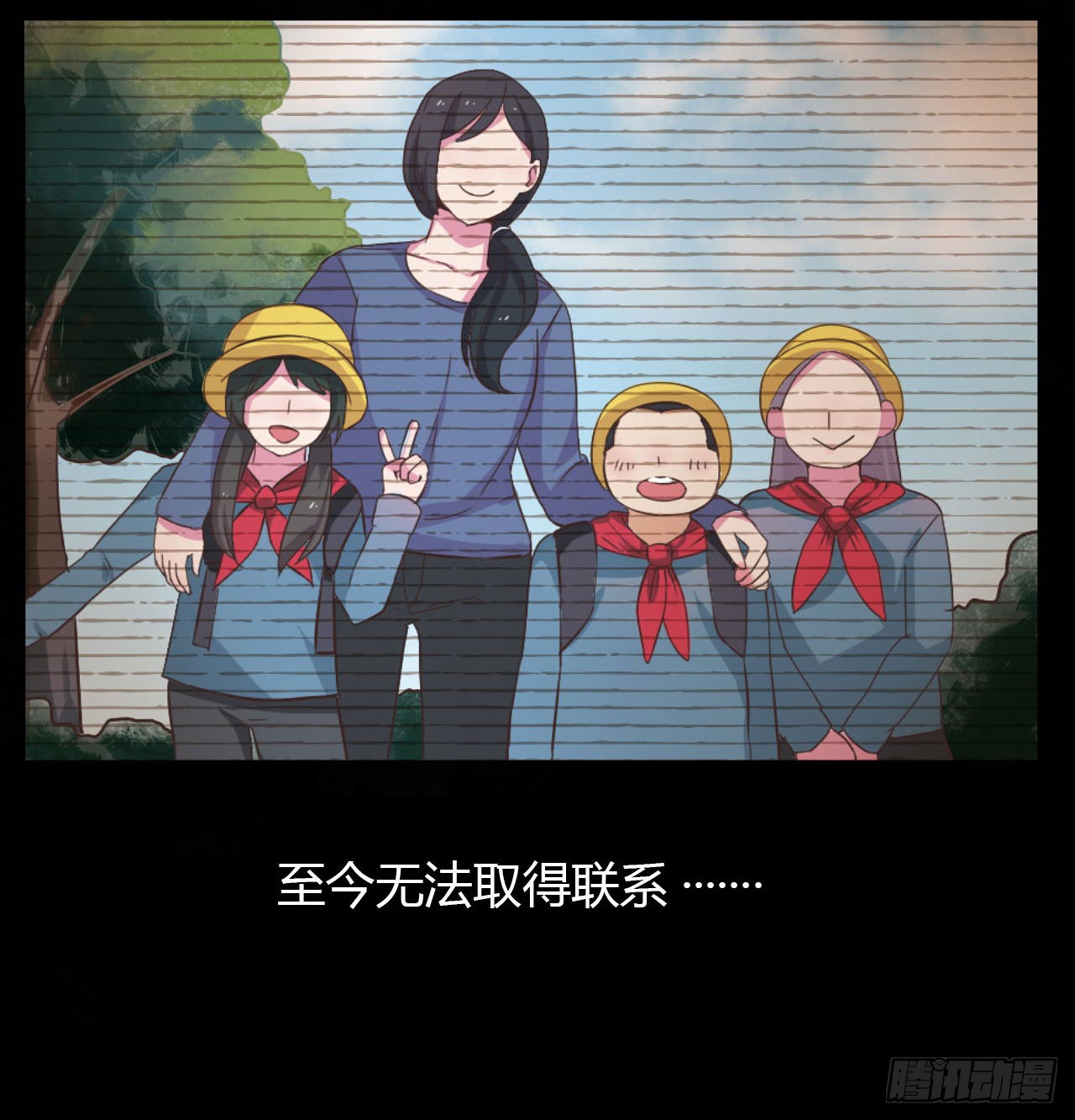 章节图片