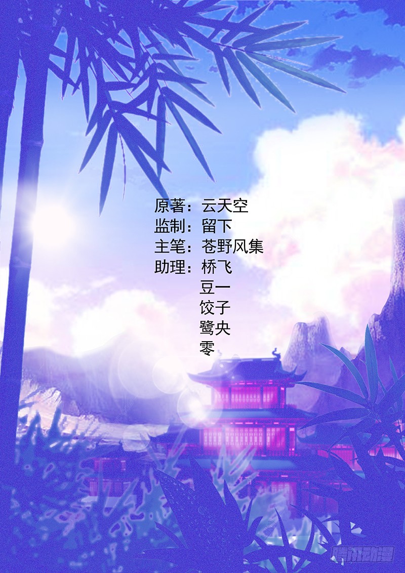 章节图片