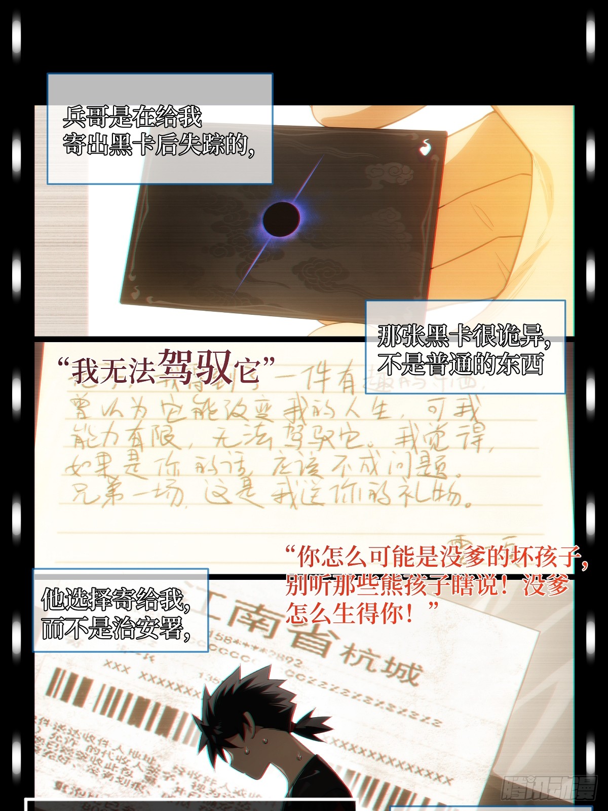 章节图片