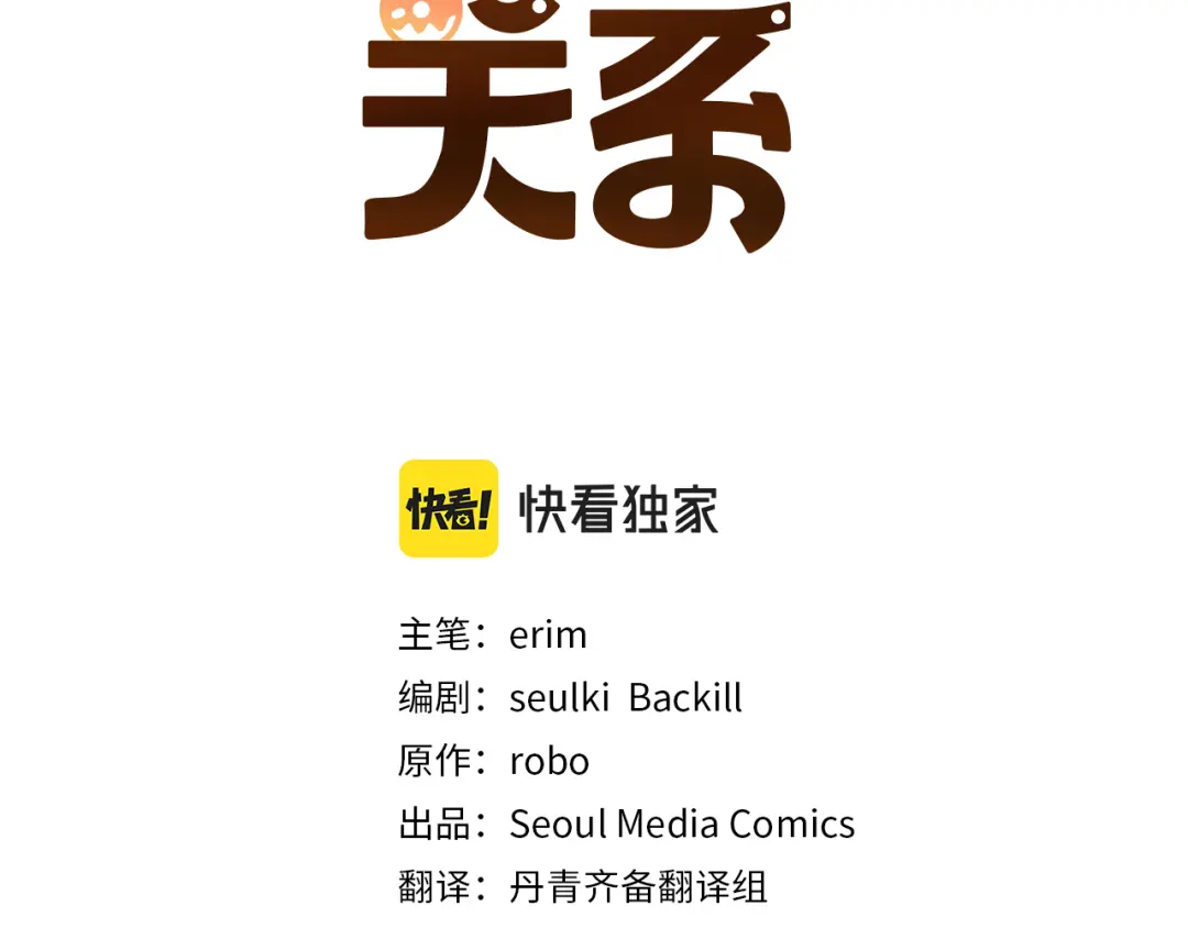 章节图片