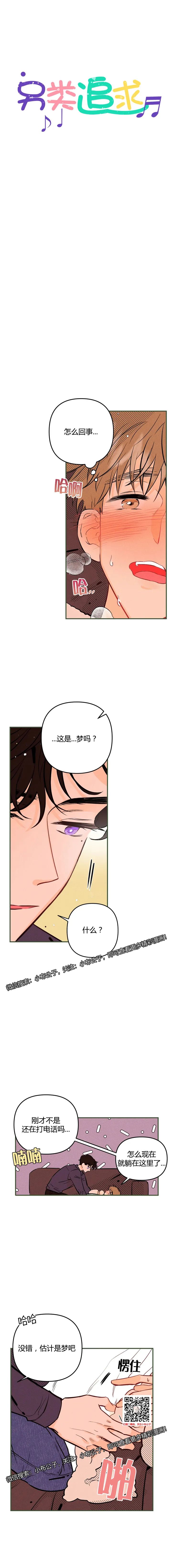 章节图片