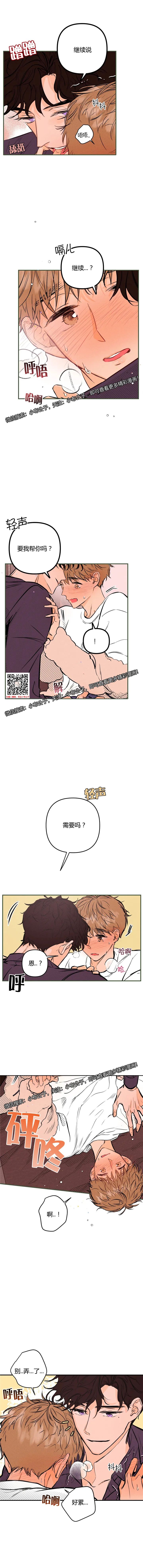 章节图片