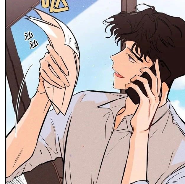 另类追求漫画第12话