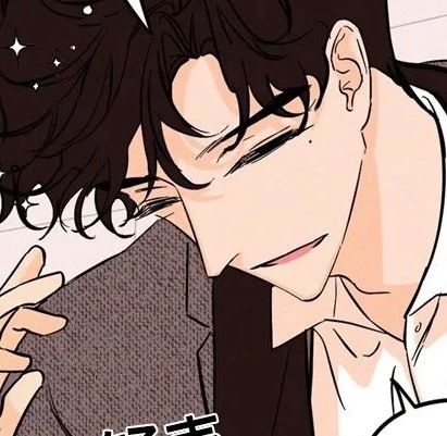 另类追求漫画第16话