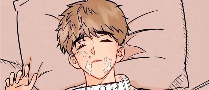 另类追求漫画第17话