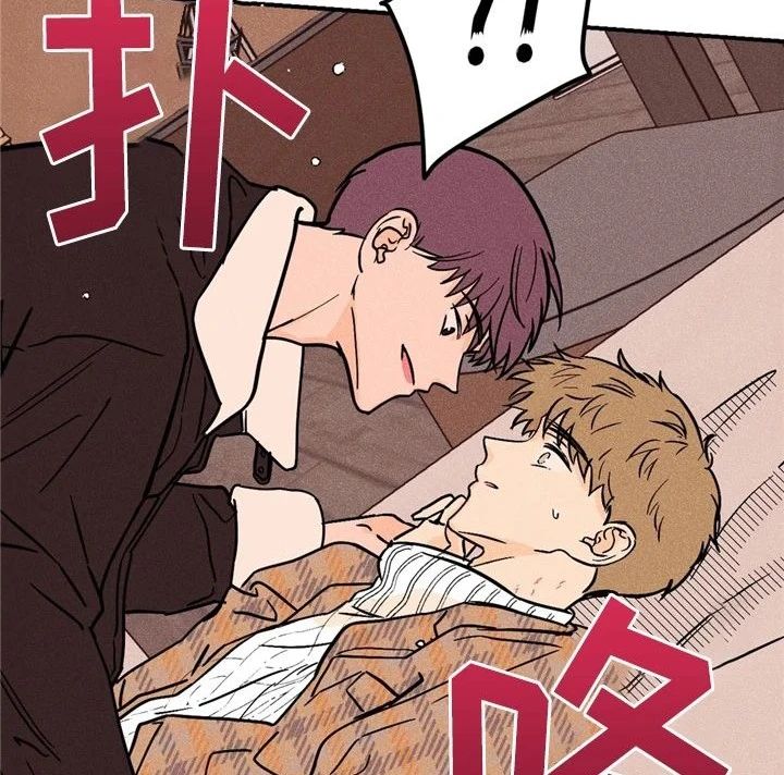 另类追求漫画第18话