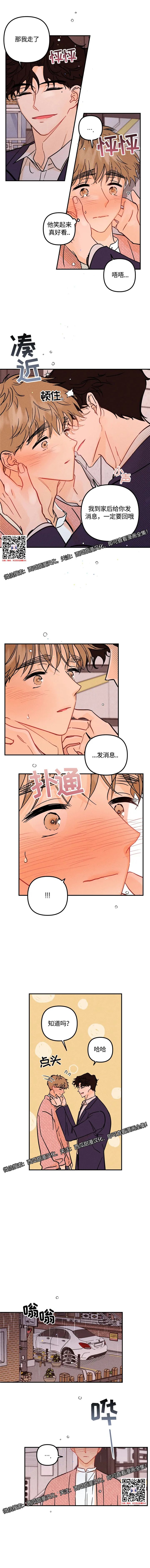 章节图片
