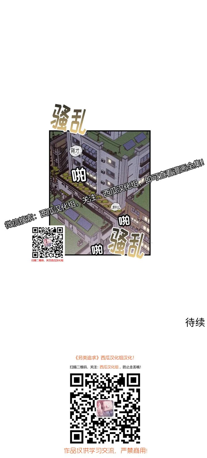 章节图片