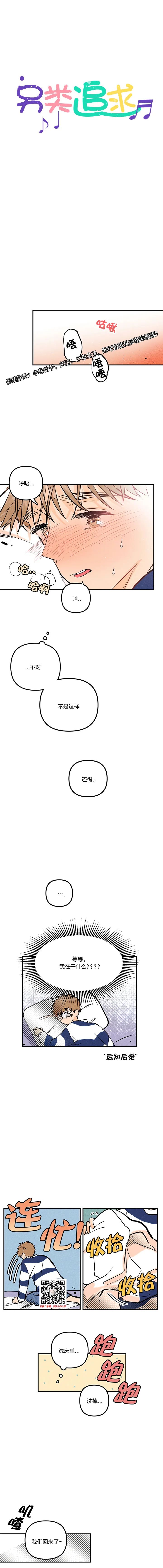 章节图片