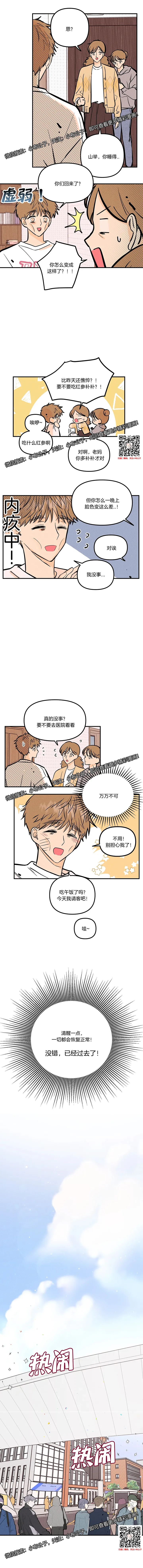 章节图片