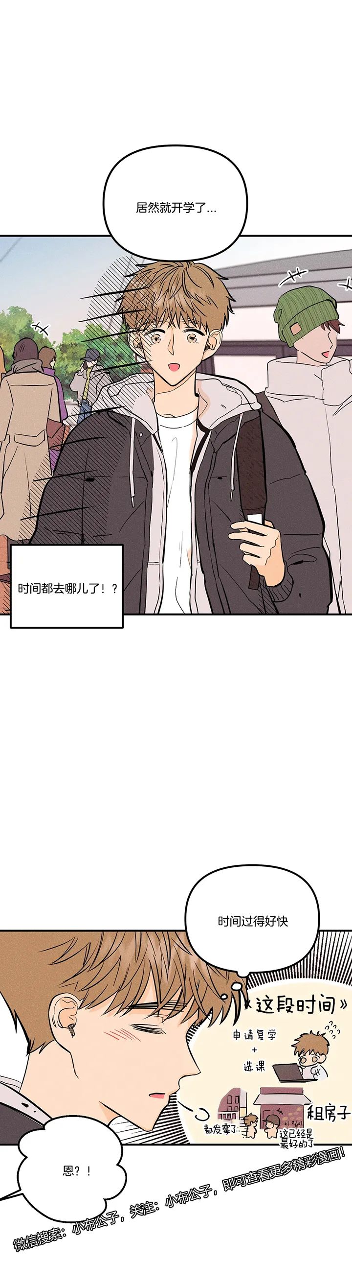 章节图片