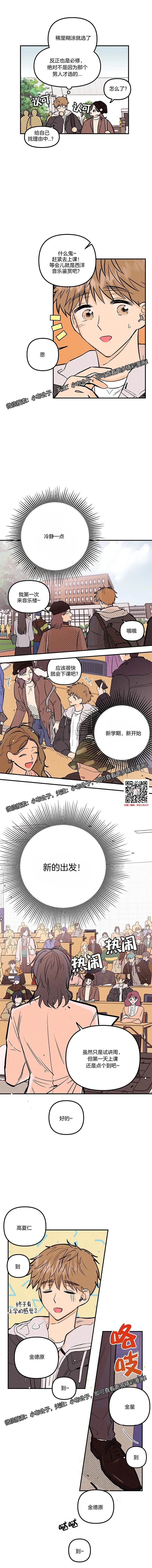 章节图片