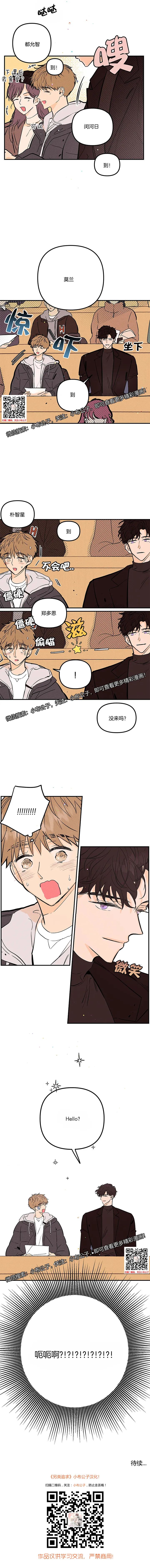 章节图片