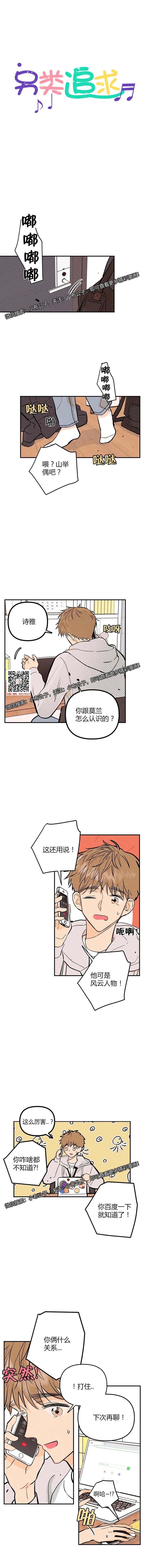 章节图片