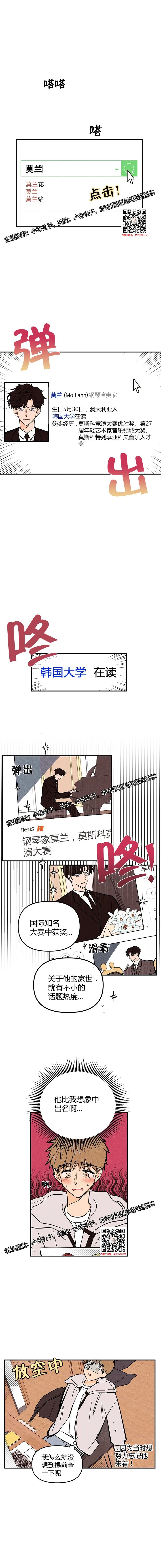 章节图片