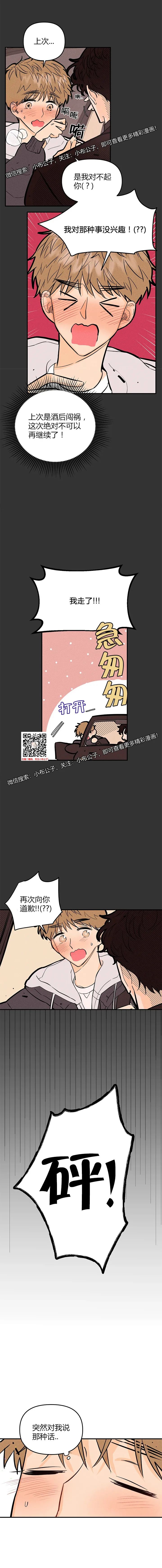 章节图片
