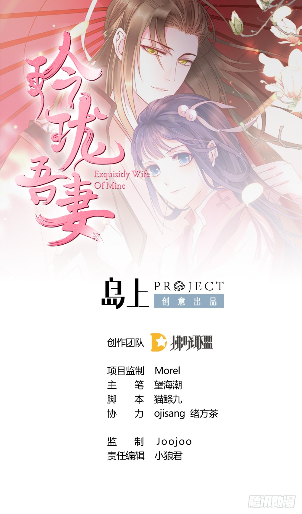 章节图片