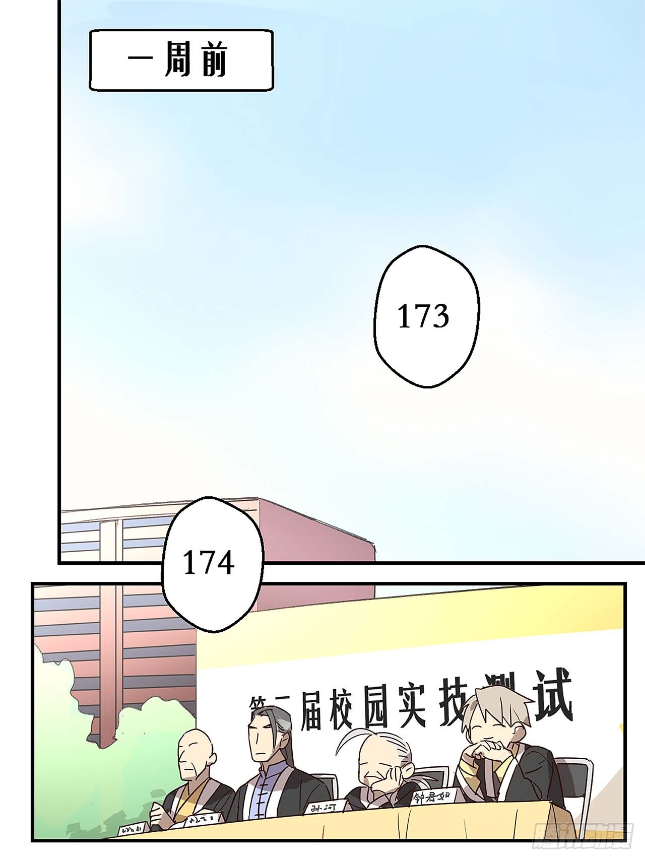 章节图片