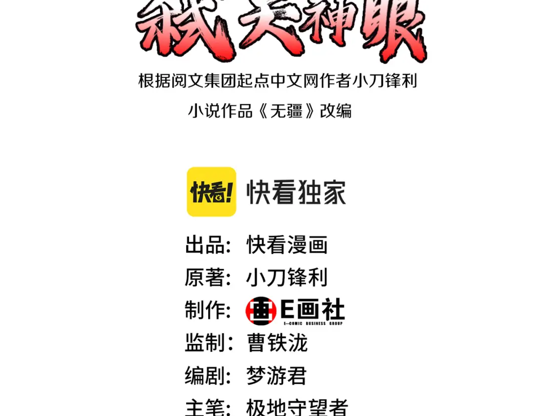 章节图片