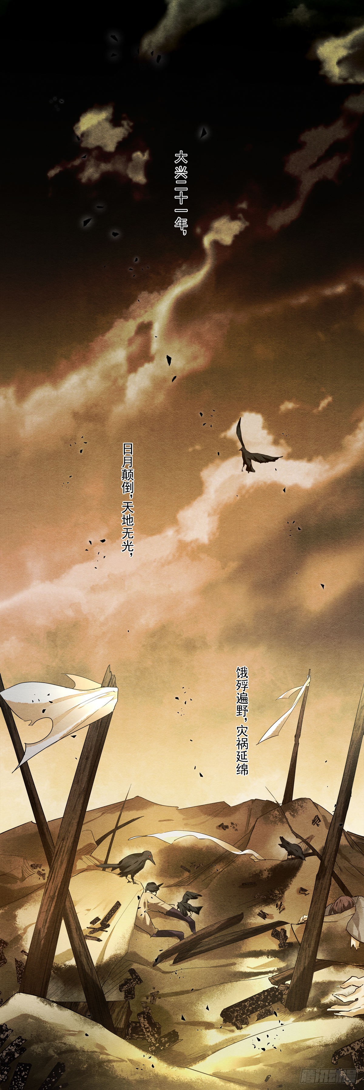 章节图片